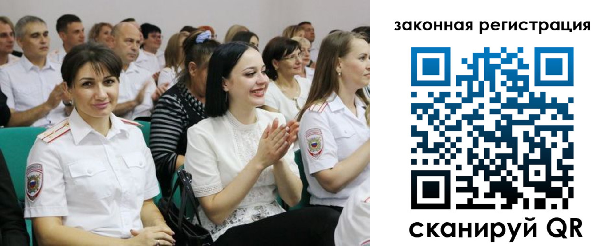 прописка для кредита в Гудермесе