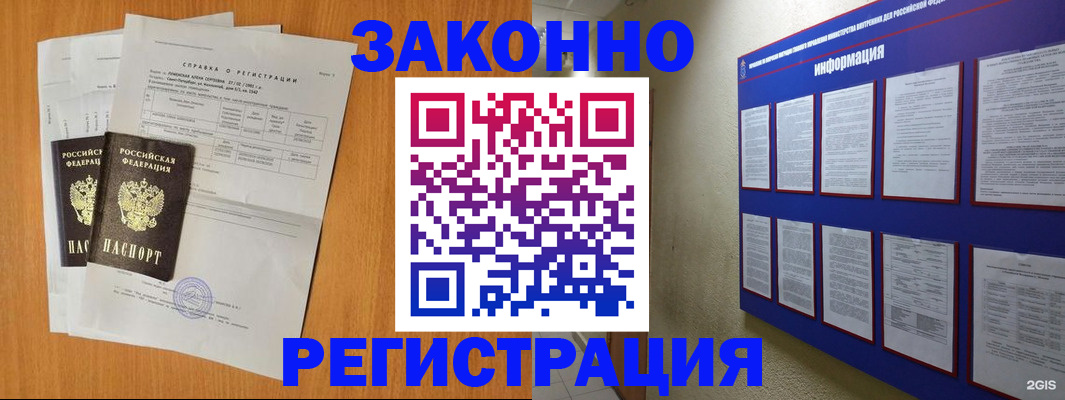 форма 3 в Гудермесе
